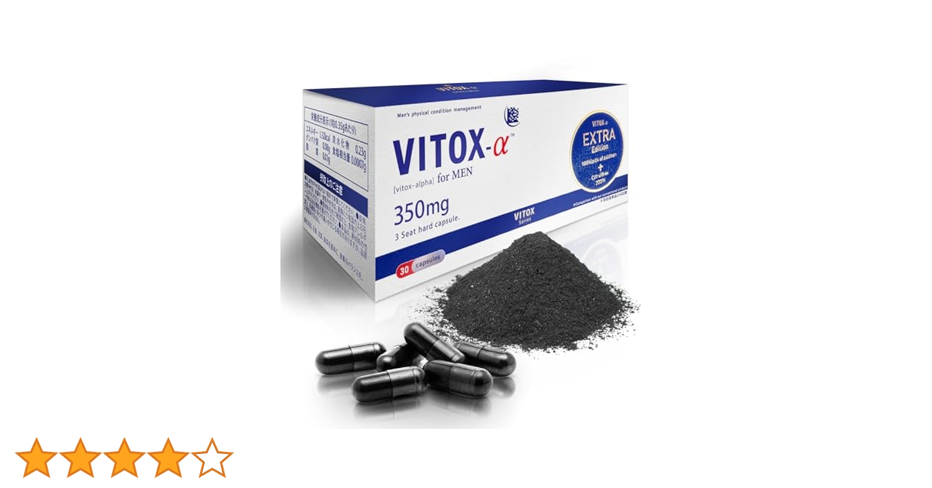 2006 ヴィトックス α vitox α 1箱 30粒 新品　箱無し発送 Amazon | 増大サプリ ヴィトックス-α EXTRA Edition 小粒